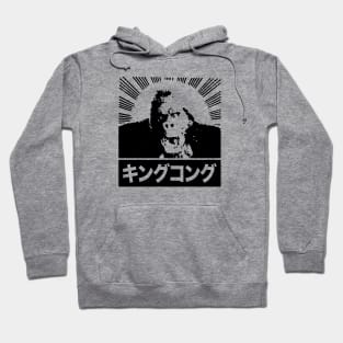 KING KONG - Japanese burst 2.0 Hoodie